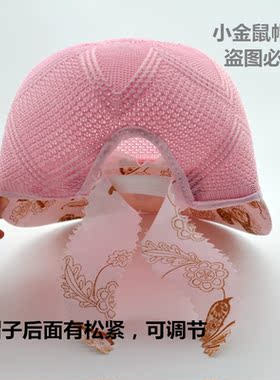大檐女士中老年可调节遮阳帽子