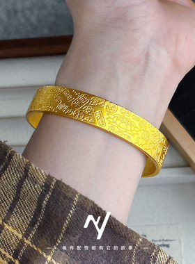 久不掉色莲花八宝吉言手环 金店款古法沙金錾刻宽面手镯开口镯子