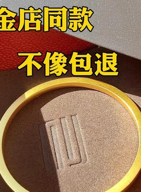 简约方形古法手镯女士越南沙金仿真黄金传承金店同款实心筷子手环