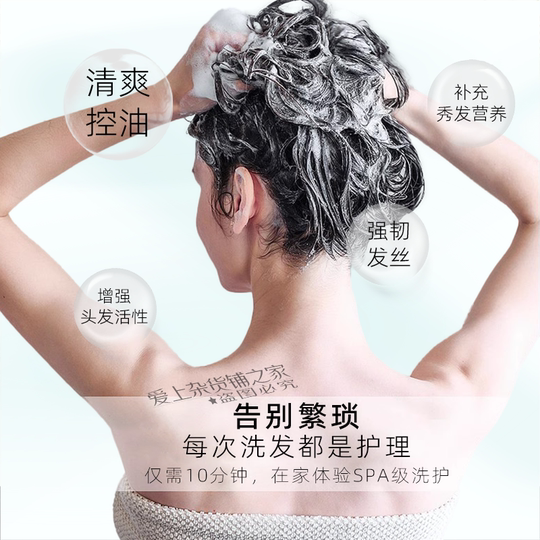 Banana premium shampoo oil control, anti-dandruff, nourishing type