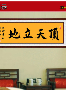 书法作品男儿当自强字画