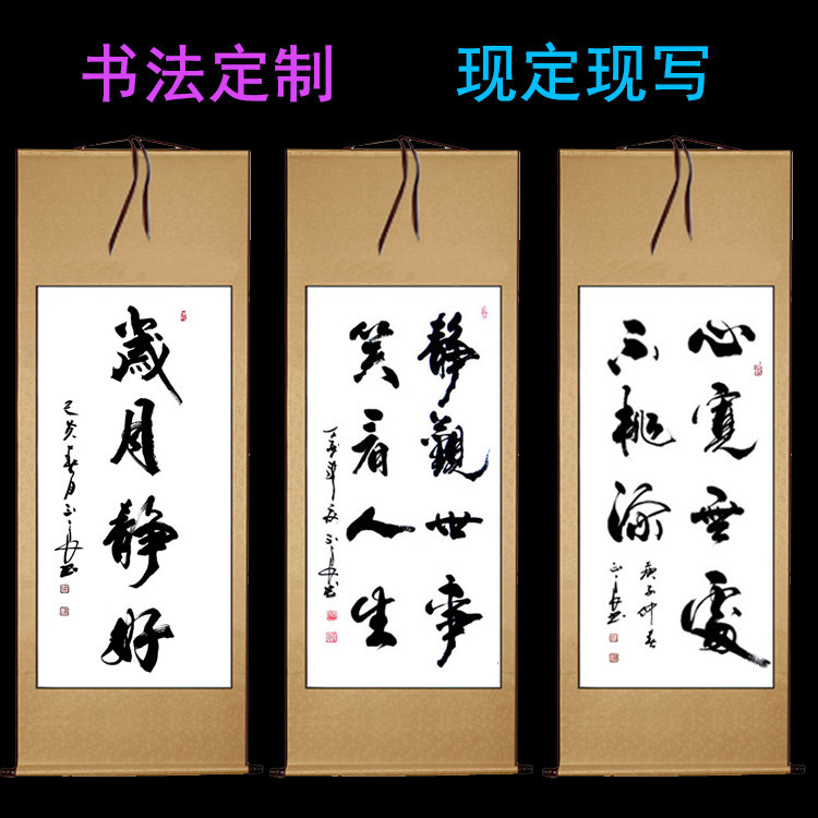 岁月静好书法推荐品牌 新人首单立减十元 21年6月 淘宝海外