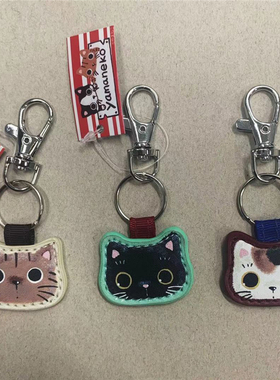 钥匙圈猫咪钥匙扣出口日本包挂件