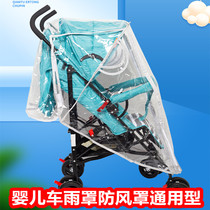 Stroller Rain Hood Wind Shield Trolley Rain Protection Windproof Hood Universal Winter Warm And Cold Proof Baby Car Anti-Rain Cover
