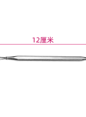 闭口刮暗疮挤痘痘黑头闭环粉刺针