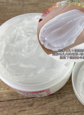 胶原蛋白按摩膏面部脸部身体补水