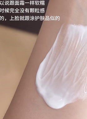 玫瑰传说900G面部按摩膏补水紧致