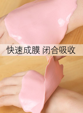 保湿肤色美容院专用1000g软膜粉