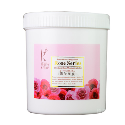 嘉丽诗白皙嫩肤软膜膏美容院专用面膜膏 保湿补水面膜桶装1000ml - 图3