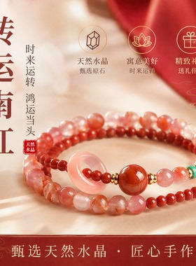 女生叠戴手链招财闺蜜送礼物