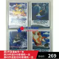 世界名作剧场 新人首单立减十元 21年8月 淘宝海外