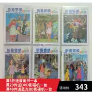 世界名作剧场 新人首单立减十元 21年9月 淘宝海外