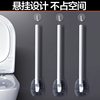 David H5 toilet brush