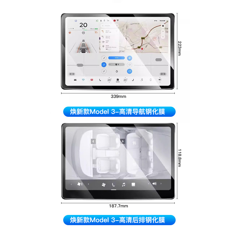适用特斯拉焕新版款Model3中控屏幕钢化膜导航后排贴膜改装饰配件 - 图3