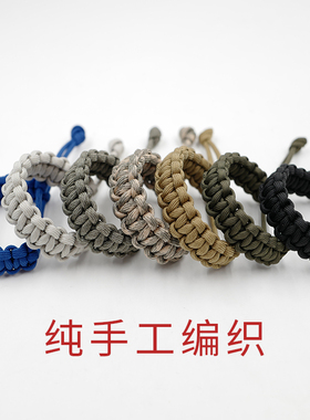 2025新款毒液男主同款纯手工手绳