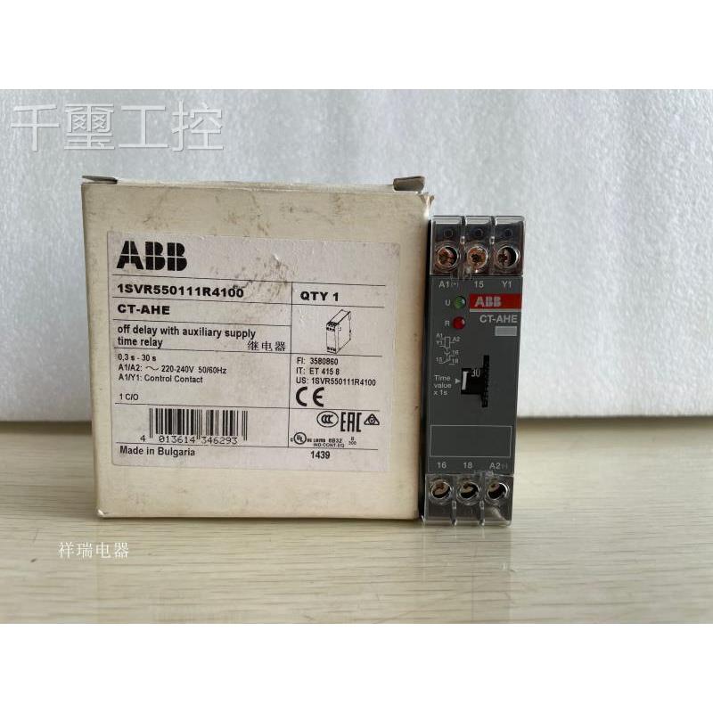 询价原装ABB间1继电器CT-AHE时 1SR55011R4V100 - 图3