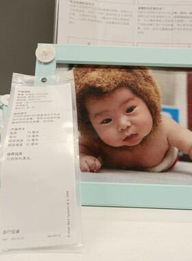 宜家代购菲斯照片框画架画框