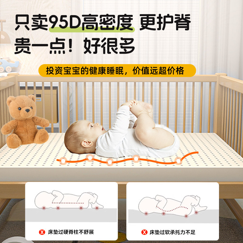 婴儿床垫天然乳胶新生儿童幼儿园宝宝专用垫子拼接床床垫可定制,淘宝优惠券,粉丝福利购,淘宝优惠卷