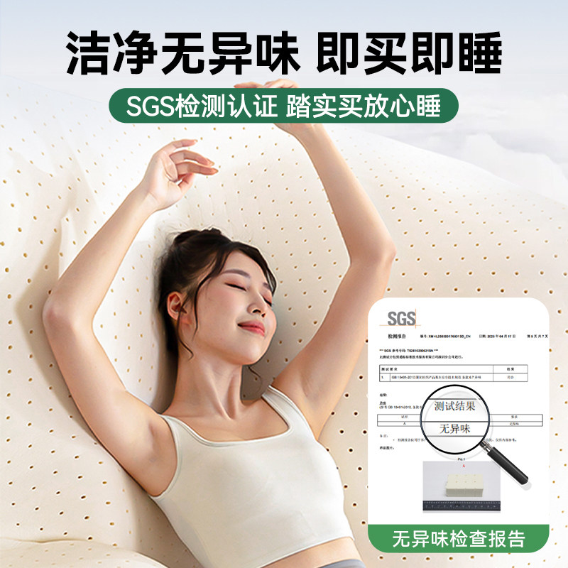 乳胶床垫1.8m床家用天然橡胶泰国软垫学生单人宿舍专用榻榻米定制,淘宝优惠券,粉丝福利购,淘宝优惠卷