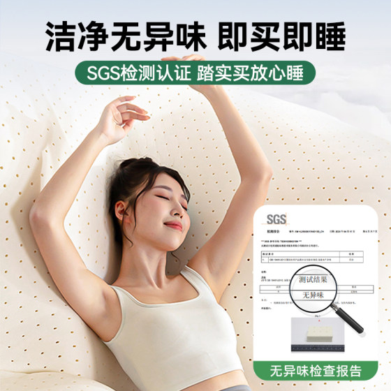 Latex mattress 1.8m for home use imported from Thailand