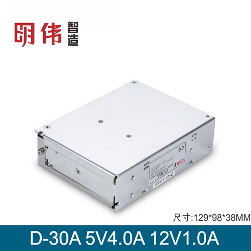 D-30AGDZ +5V3.0A+12V2.0A双组输出明伟工控直流开关电源仪器仪表 - 图2