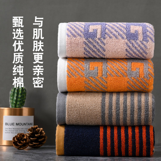 Pure cotton face towel, 100% cotton, absorbent, soft, lint-free, household use