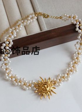 气质优雅天然珍珠套装颈链耳钉手链女永不过时时髦太阳笑脸项链