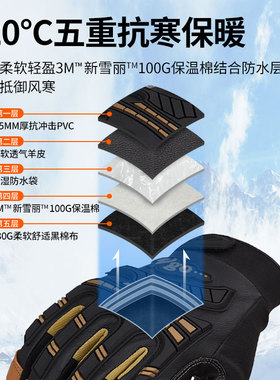 保暖摩托车手套VGO羊皮抗寒保暖