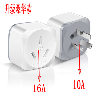 16安插座转换器大功率空调转换插头10A转16A热水器插头油汀插座 - 图2