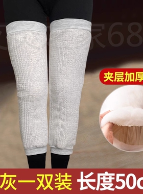 护膝月子产妇大码后睡觉专