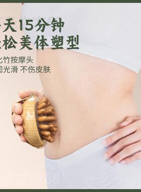 经络刷刮肚子神器按摩揉