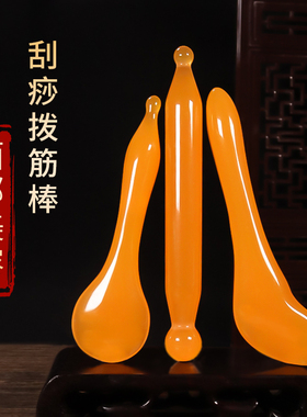 拨筋棒美容专通用刮痧拔经