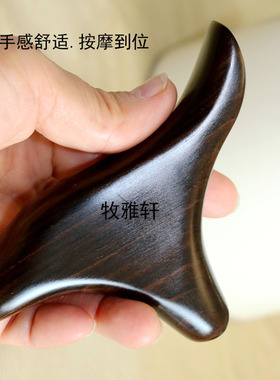 紫光檀木足底按摩器点穴工具按摩脚经络棒T型锥足疗多功能三角雀