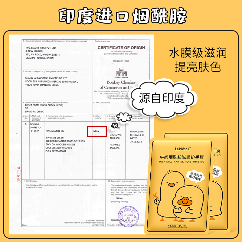 烟酰胺手膜女细嫩双手细纹嫩白保湿补水去死皮角质老茧一次性手套-图3