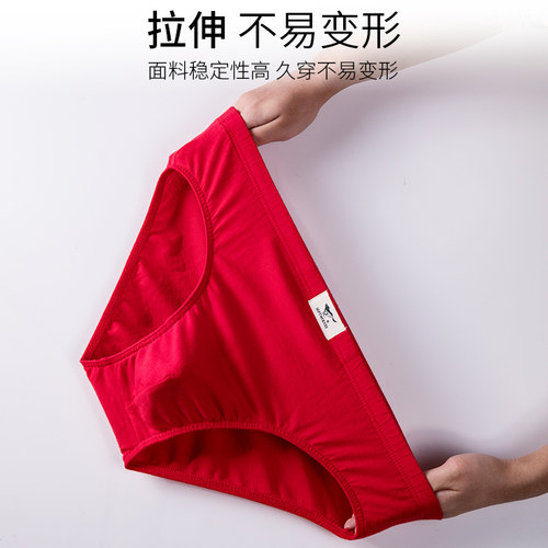 七匹狼本命年红三角裤男纯棉裤头男士内裤红色底裤抑菌新年短裤 - 图2
