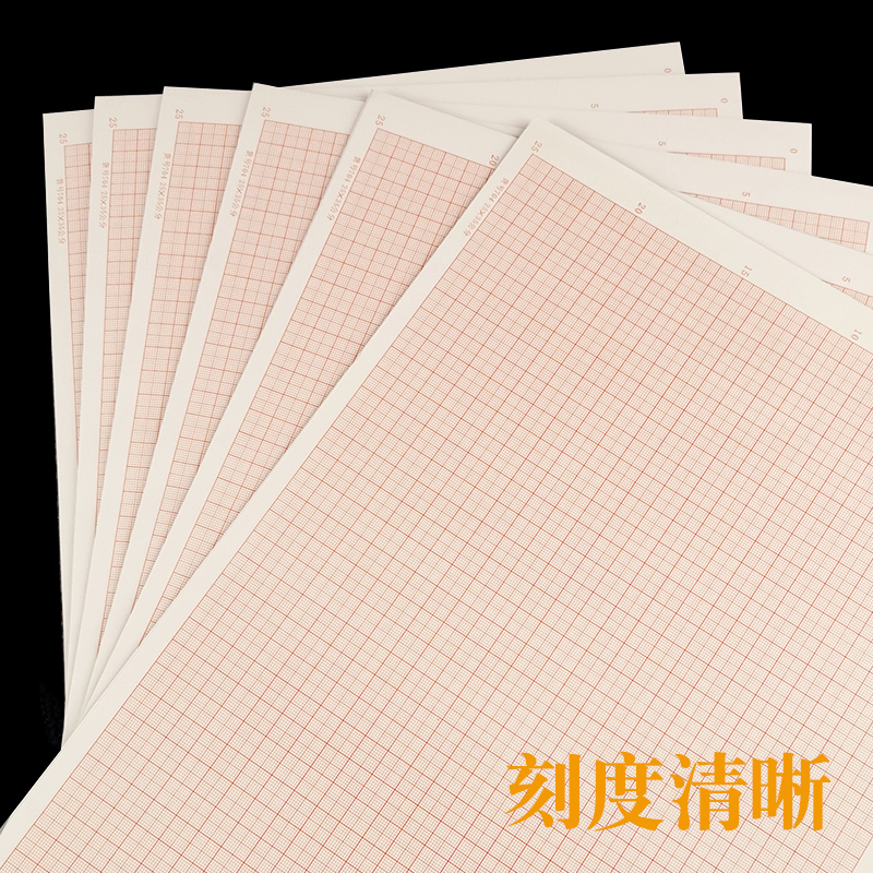 加厚网格纸坐标纸方格A2/A3/A4 学生方格纸画图绘图制图纸 - 图3