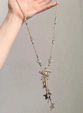 百搭流苏星星毛衣链设计轻奢饰品