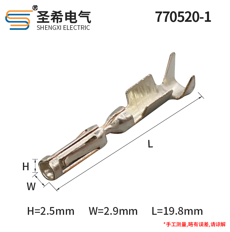 770520-1TE型汽车连接器插针ECU控制器接线铜端子磷铜770854-1