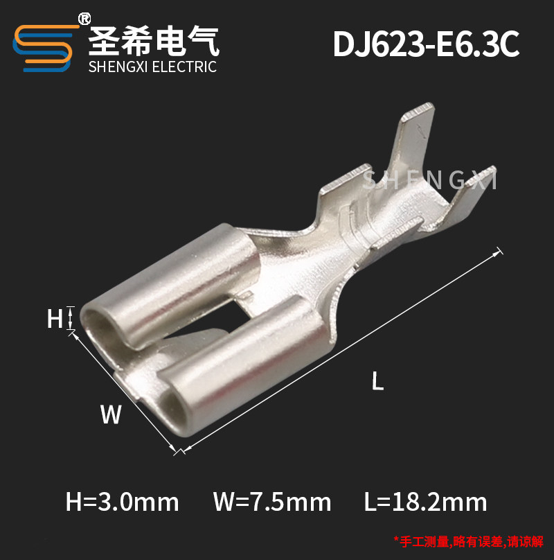 DJ623-E6.3C 6.3平板带刺插簧0.4厚镀锡接线端子250端子镀锡100只,淘宝优惠券,粉丝福利购,淘宝优惠卷