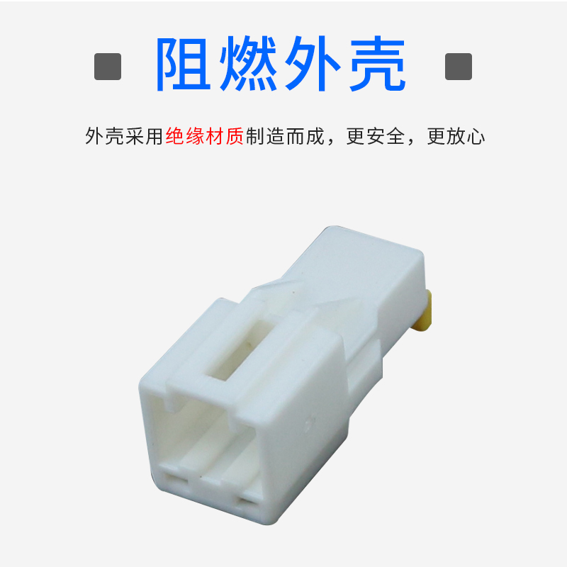 胡连3A04MW汽车插件连接器3A04FW后视镜插头4PIN线束胶壳4线护套 - 图2