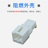Hulian 3A04MW Car Plug -In Connector 3A04FW Задняя часть -проводка 4PIN Клей 4PIN 4PIN CAP 4