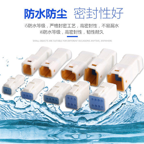 JST-02T02R03T03R 连接器 接插件插头 微型小型 公母对接防水 - 图3
