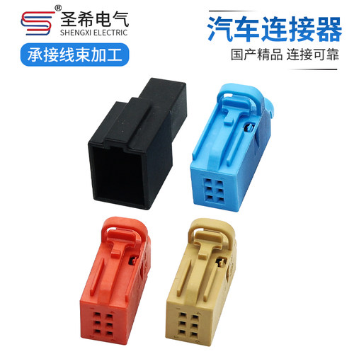 1-1534121-1 2 3 5/4D0 971 636 A B车门倒车镜尾盖国产6P连接器 - 图2