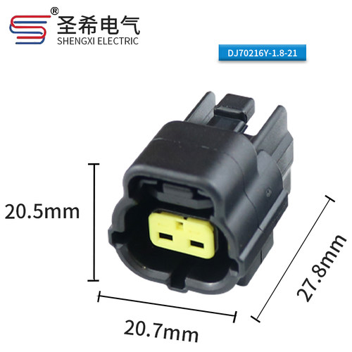 DJ70216Y-1.8-11/21汽车连接器 水温传感器插头174352-2 174354-2 - 图1