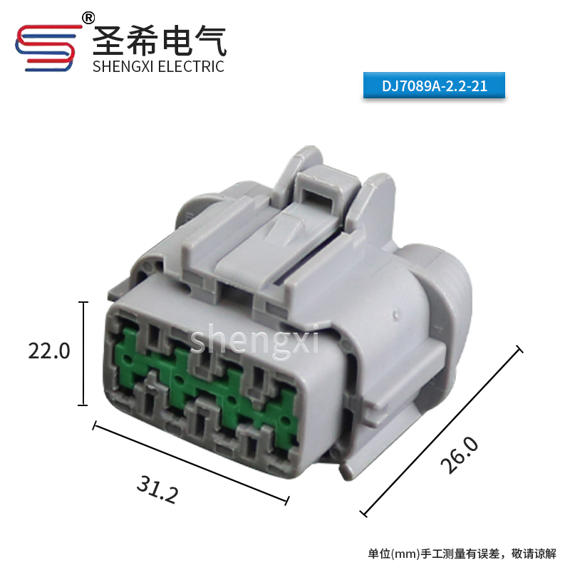 8孔适用于日产英菲尼迪前杠大灯线束插头DJ7089A-2.2-11-21插件-图1