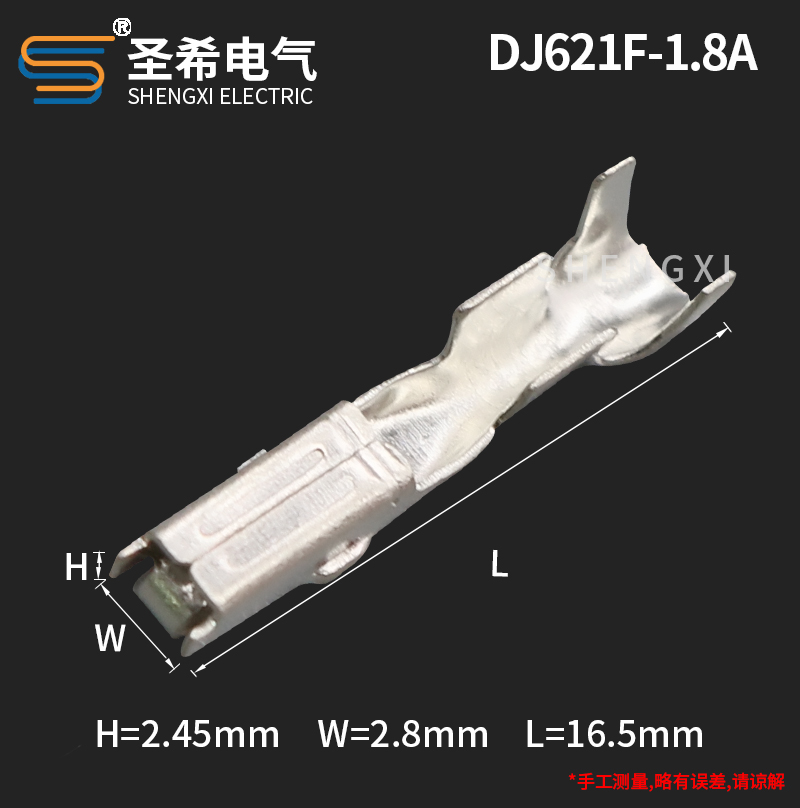 DJ621F-1.8A国产171630-1汽车接线端子 1.8插簧铜镀锡 100只-图0