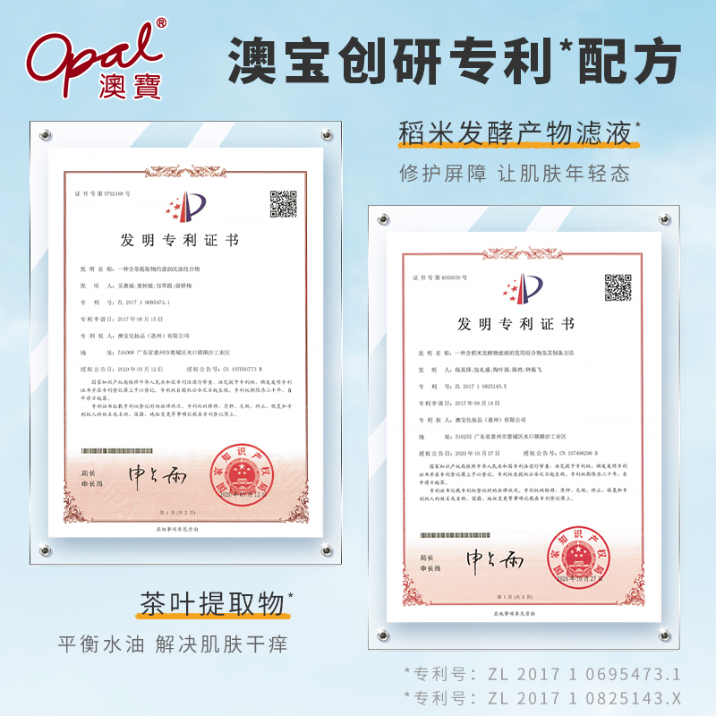【超值购】澳宝小黄姜香氛美肌沐浴露滋润清洁秋冬保湿沐浴乳940g