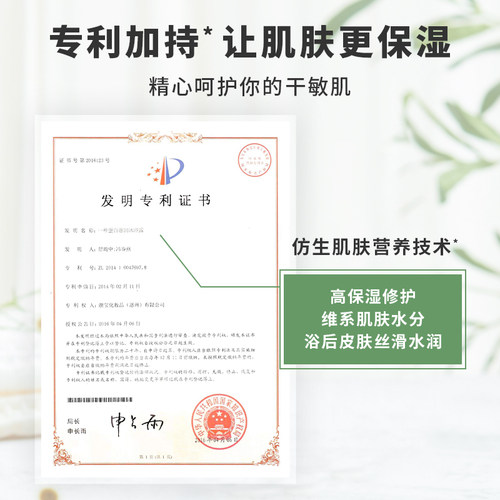 澳宝经典滋润沐浴露女男滋润补水保湿沐浴露家庭装1kg - 图3
