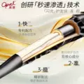 澳宝护发素一分钟焗油膏顺滑改善烫染受损修护干枯毛躁发膜225ml 图片 3
