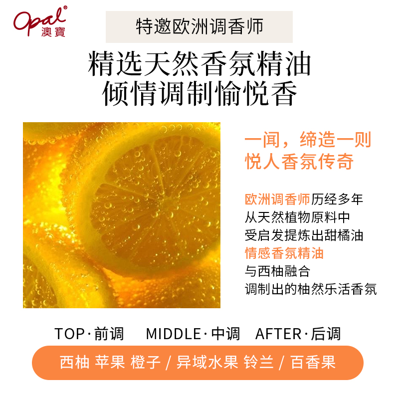 澳宝化妆品旗舰店【超值购】澳宝柚然乐活身体西柚磨砂膏霜全身男女清洁亮肤240g2